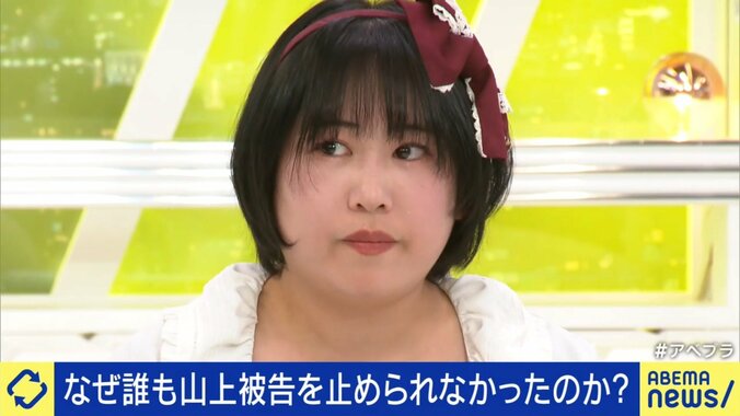 あおいうにさん