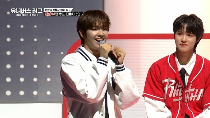 サバイバル番組『UNIVERSE LEAGUE』