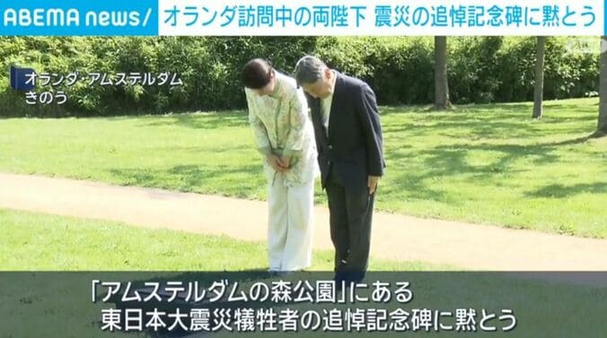 天皇皇后両陛下