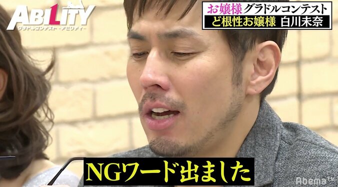 Ｈカップ闘魂グラドル・白川未奈、衝撃告白でアパ不倫・袴田吉彦とばっちり 2枚目