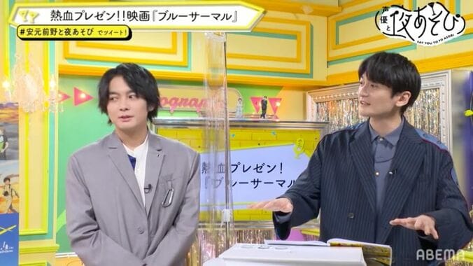 映画『ブルーサーマル』を島崎信長＆榎木淳弥が熱血プレゼン！堀田真由の演技に「僕らが必死だった」【声優と夜あそび】 2枚目