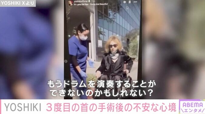 YOSHIKI Xより