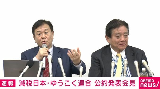 河村たかし氏／原口一博氏