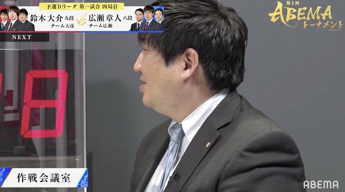 「よし！麻雀でやろう！」元麻雀最強位・鈴木大介九段、強敵相手に“競技変更”を提案も実らず／将棋・ABEMAトーナメント 2枚目