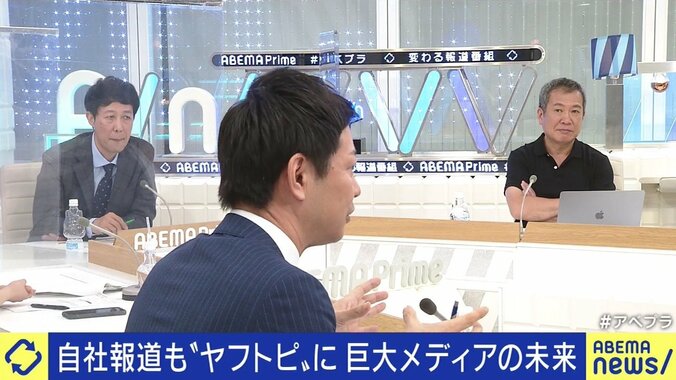 「ヤフトピ審議委員会」が必要な時代に? Yahoo!ニュースの“方針転換”で問われるメディアの運営責任 12枚目