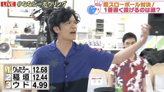 稲垣吾郎、生放送中に珍しく興奮　EXITりんたろー。「吾郎ちゃんがあれだけ熱くなったことが…」 1枚目