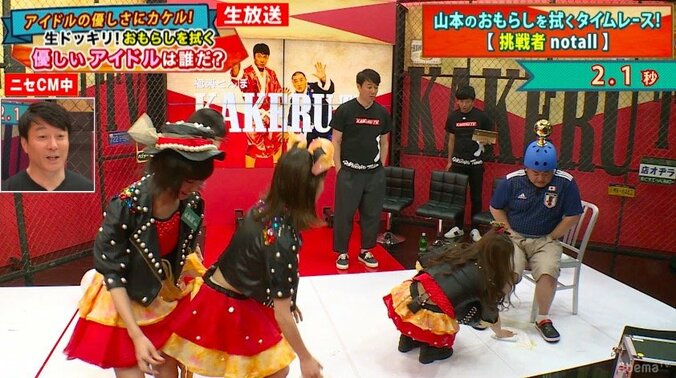 加藤浩次の仕掛けたドッキリでアイドルが涙「怖かった。震えが止まらない」 3枚目