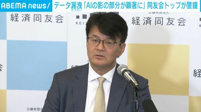 経済同友会・山口代表幹事