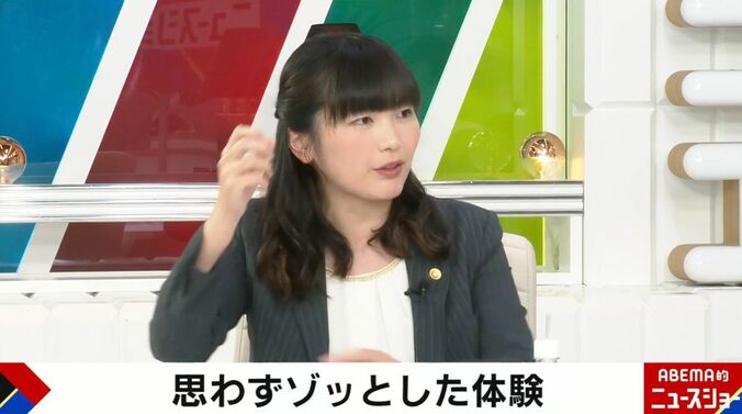 弁護士の阪口采香氏