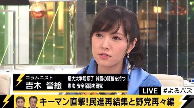 民進党の新代表・大塚耕平氏「自民党に対抗とする選択肢を」　立憲民主党、希望の党との連携に改めて意欲 3枚目