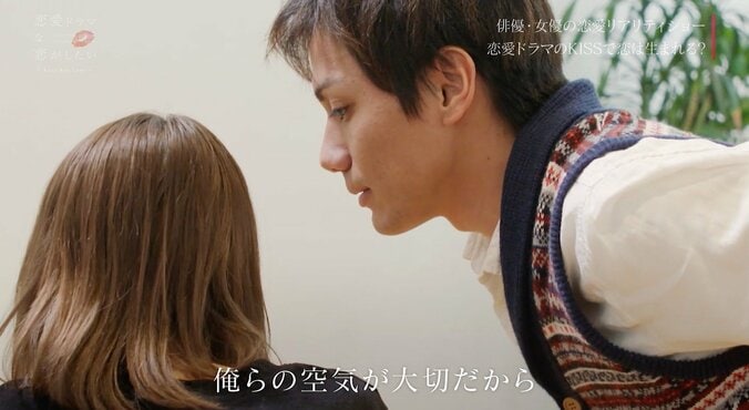 キスありオーディション前に、相手役にかけた一言がかっこよすぎ！タクヤの俳優魂に注目集まる 『ドラ恋』act.10 2枚目