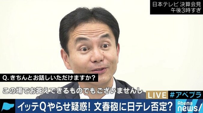 イッテQの“やらせ疑惑”報道にデーブ・スペクター氏「まずいと思ったものはボツにすべき。それができる番組だったはず」 8枚目