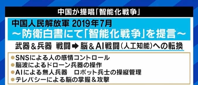 “ロシア擁護”を展開するインフルエンサーも出現? 日本語のSNSのアカウントにも迫る“制脳権”争い 6枚目