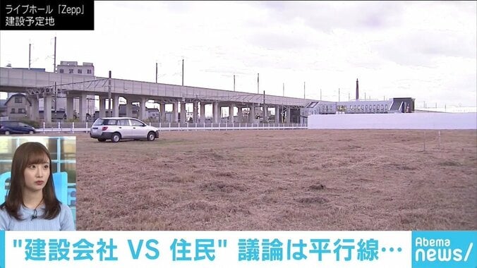 西金沢駅前「Zepp」建設 説明会実施も「溝は逆に深くなった」と住民は不信感 3枚目