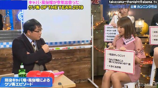 現役キャバ嬢が明かす客のNG行為は電話！「キャバ嬢は基本、電話が嫌い」 1枚目