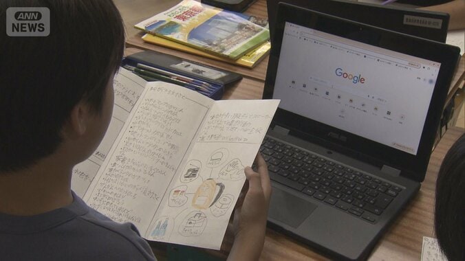 小学4年以下は“紙中心”に　紙かデジタルか…揺れる教育現場 1枚目