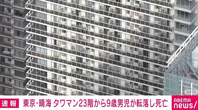 東京・中央区