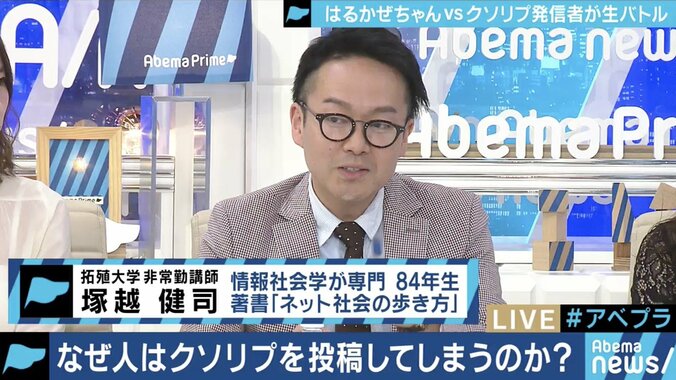 クソリプ、正論、クソバイス…Twitterに溢れるリプライ問題、あなたはどう考える？ 7枚目