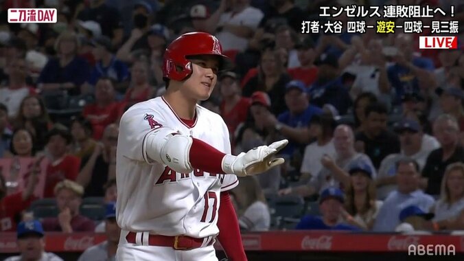 「入ってないって！」大谷翔平、ストライク判定に悲しげな表情見せる 視聴者も「ストライクゾーンどこ？笑」 1枚目