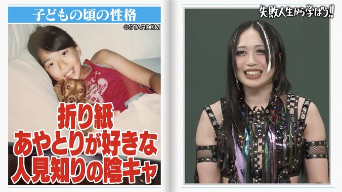 【写真・画像】女優＆元アイドル、収録中にプライベート恋愛話！ オードリー若林も思わず「本番中しゃべんなよ！」　3枚目