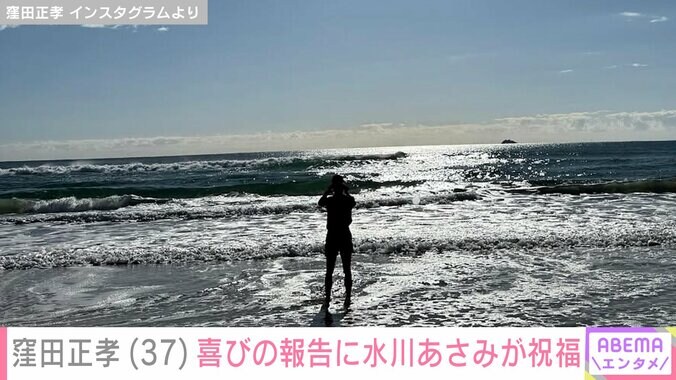 窪田正孝 Instagramより