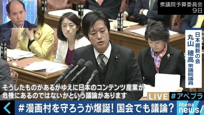 「俺らの漫画村を潰すな」「漫画村マジ最高www」海賊版サイトの台頭で、出版業界の未来は暗い？ 3枚目