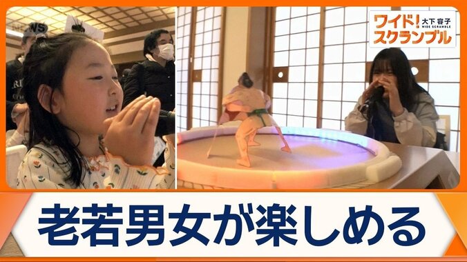 手を使わない…声で対決　新感覚の紙相撲「トントンボイス相撲」　高齢者施設で活用も 1枚目