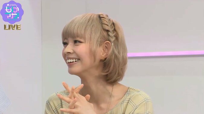 最上もが、「好きな人ができた」と大照れ 1枚目
