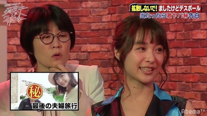 恵比寿マスカッツ・みひろ、「去年離婚しました…」 3枚目