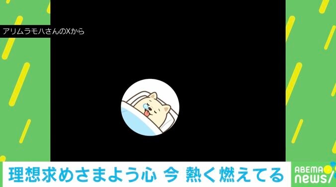 アリ厶ラモハさん Xより