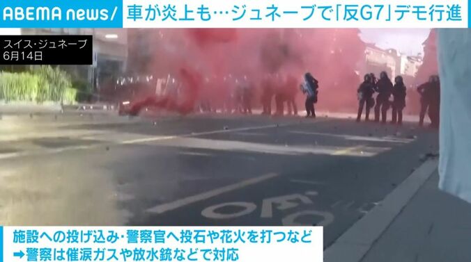 警察
