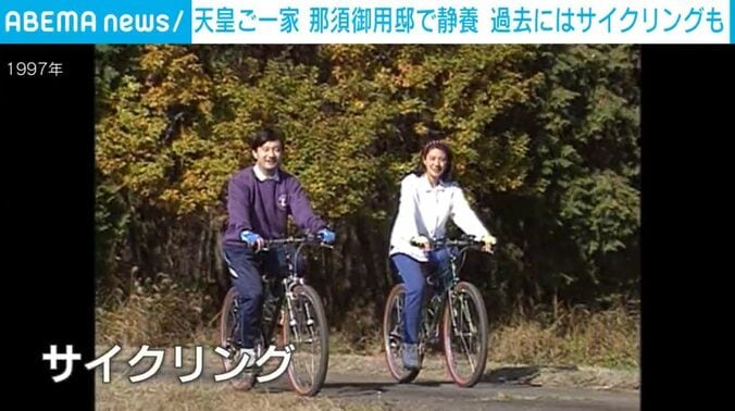 両陛下