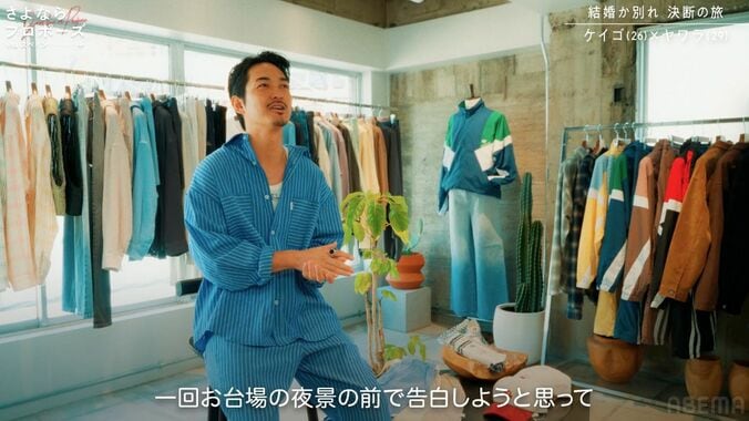 【写真・画像】「完全に一目惚れ」スタイル抜群の29歳バリキャリ美女と交際中の年下彼氏、結婚を願い“決断の旅”へ　1枚目