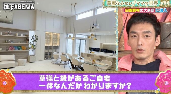 【写真・画像】「月に5日で年間2～3000万円」自宅レンタル事業に香取慎吾も興味津々「俺も貸そうかな」　2枚目