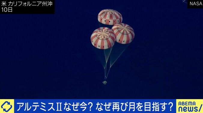 人類が再び月を目指す意味は？