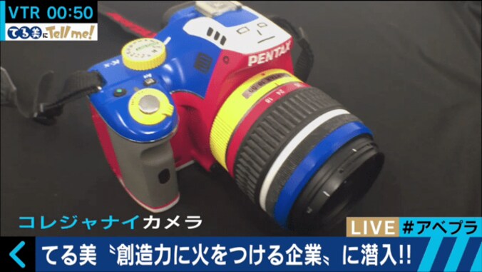 「自爆ボタン」「コレジャナイロボ」　ユニークなオモチャを次々と生み出す会社「ザリガニワークス」 4枚目