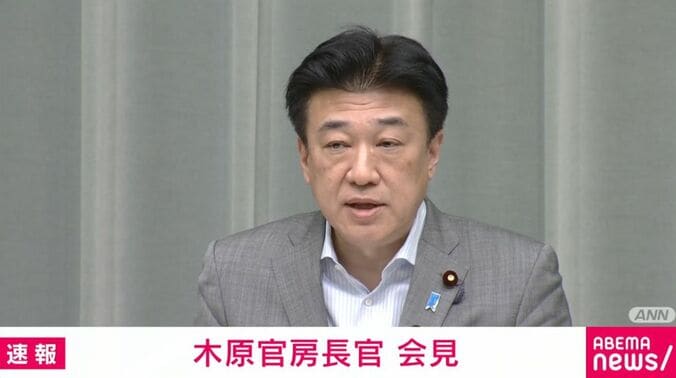 木原稔官房長官