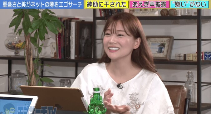 重盛さと美、“島田紳助に干された説”の真相を激白「番組に出られなくなった」 1枚目