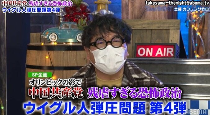 ウイグル問題について関係者が切なる訴え「力を貸してほしい」「世界が不幸になる」 1枚目