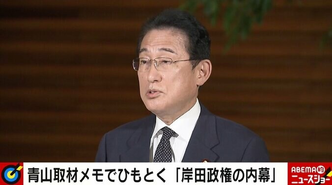 「安倍さんなら…」ノスタルジーを感じる自民党議員　“辞任ドミノ” 岸田政権の内幕 支持率低下に神経尖らせ側近叱責？ 1枚目