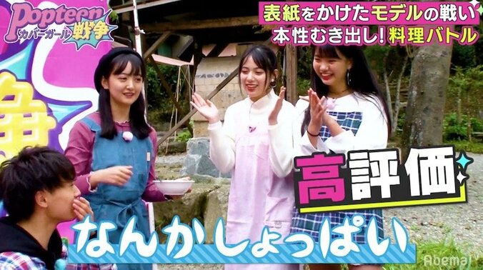 「スタッフに謝れよ」のんたん4時間の大遅刻でバンダリ亜砂也がブチギレ！？ 4枚目