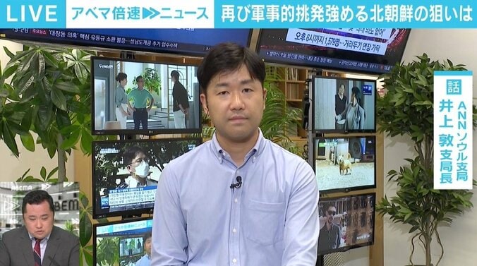 北朝鮮による9月の相次いだミサイル発射は、計算された「アメリカへの悪戯」 3枚目