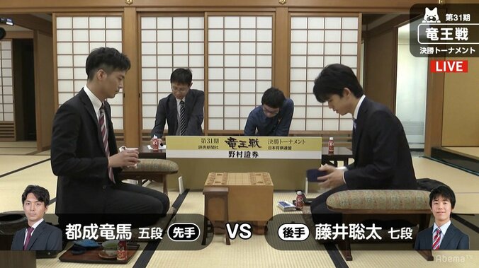 藤井聡太七段、羽生善治竜王へ挑戦目指し1回戦で対局中／将棋・竜王戦決勝トーナメント 1枚目