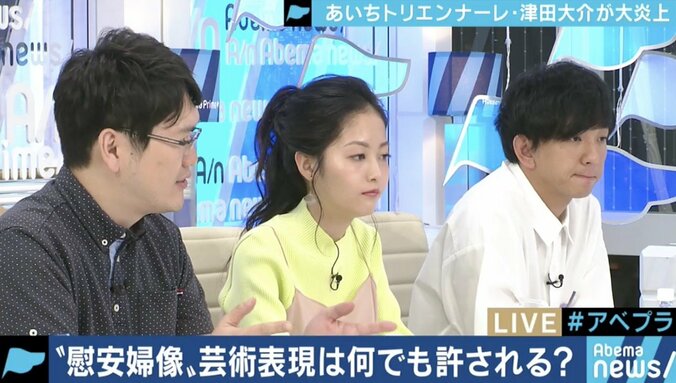 あいちトリエンナーレ『表現の不自由展・その後』に「傷ついた」との声…展示方法は適切だったのか？ 4枚目