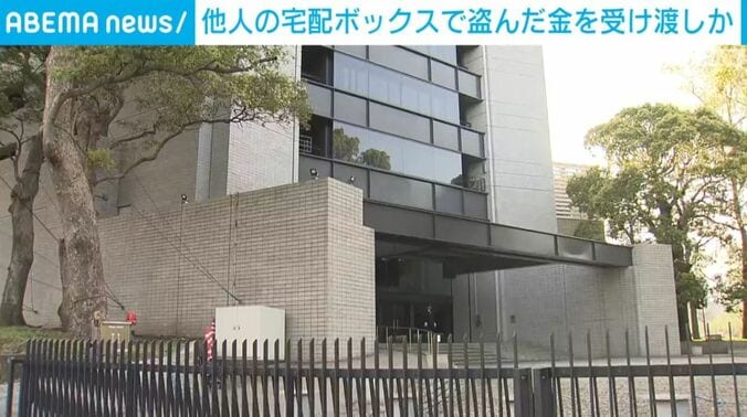 警視庁