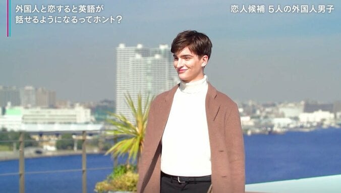 恋人候補は5人のイケメン外国人！初対面に女子たち大興奮 『いきなりフォーリンラブ』 4枚目