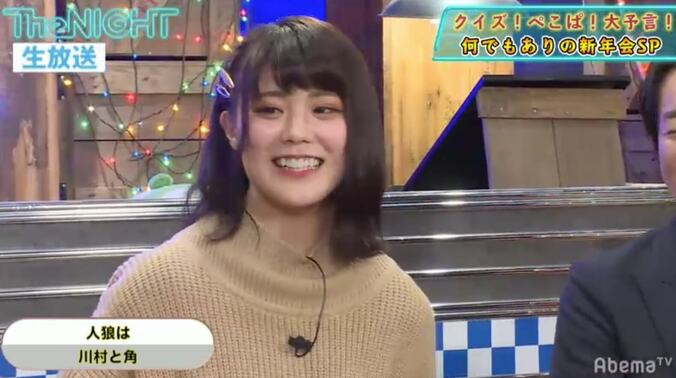 仮面女子・川村虹花が人狼ゲームでポンコツぶりを発揮 「下手すぎ」「いらんことする」とスタジオから総ツッコミ 1枚目