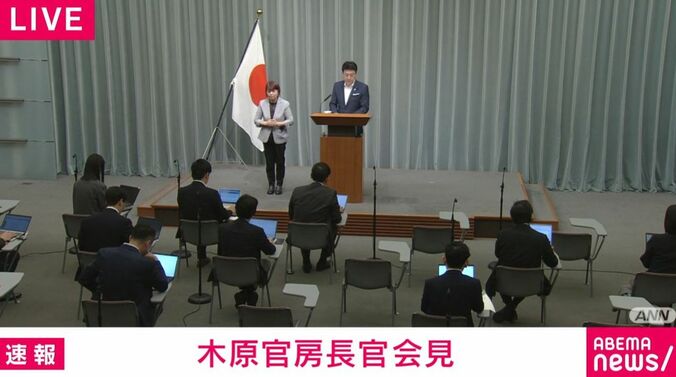 木原官房長官