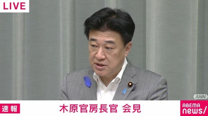 木原官房長官