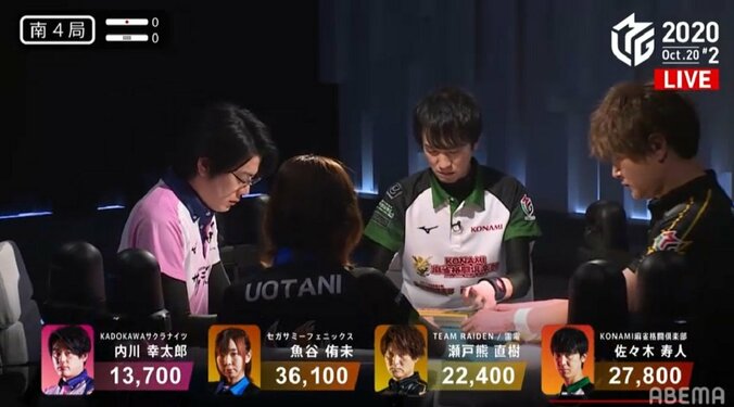 条件確認なら日本一 勝又健志、わずか5秒で計算完了に「数字強すぎ」とファン驚愕／麻雀・Mリーグ 2枚目